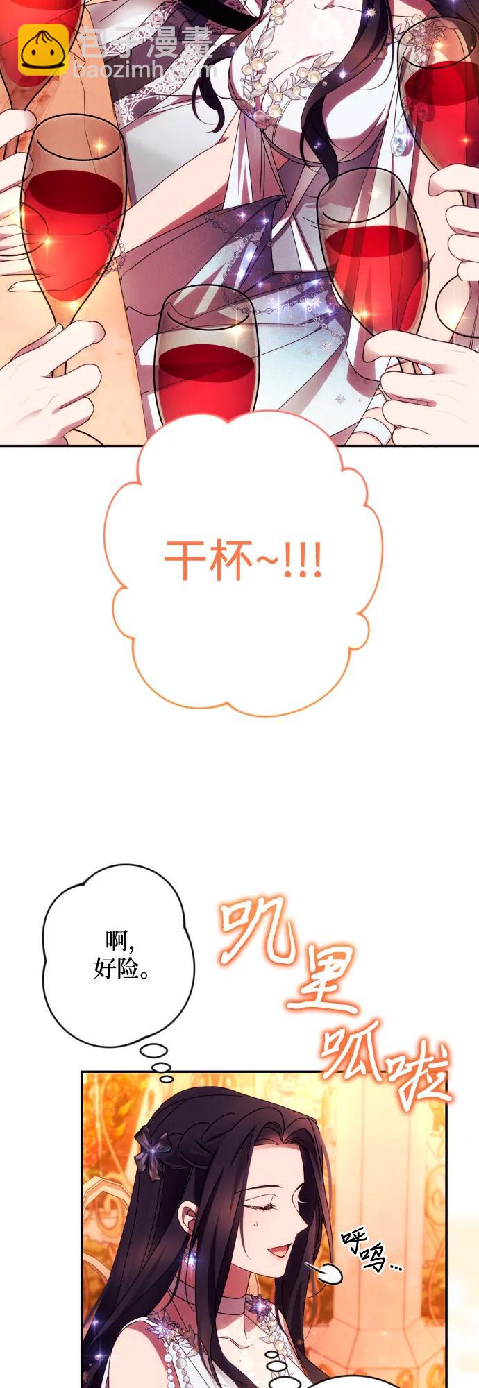 第49话19