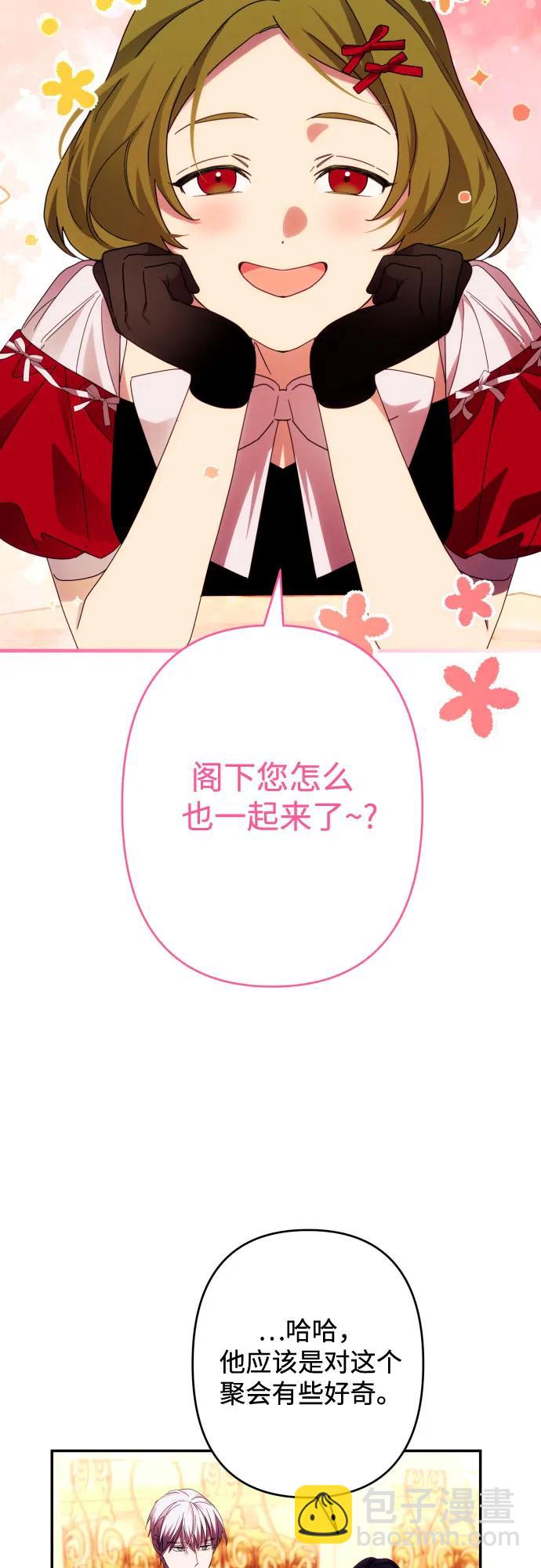 第49话2