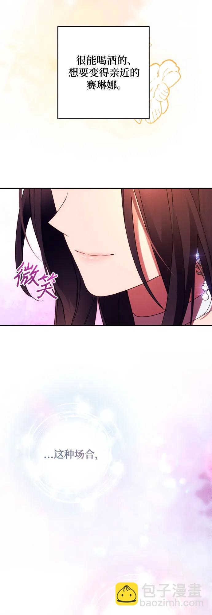 第49话21