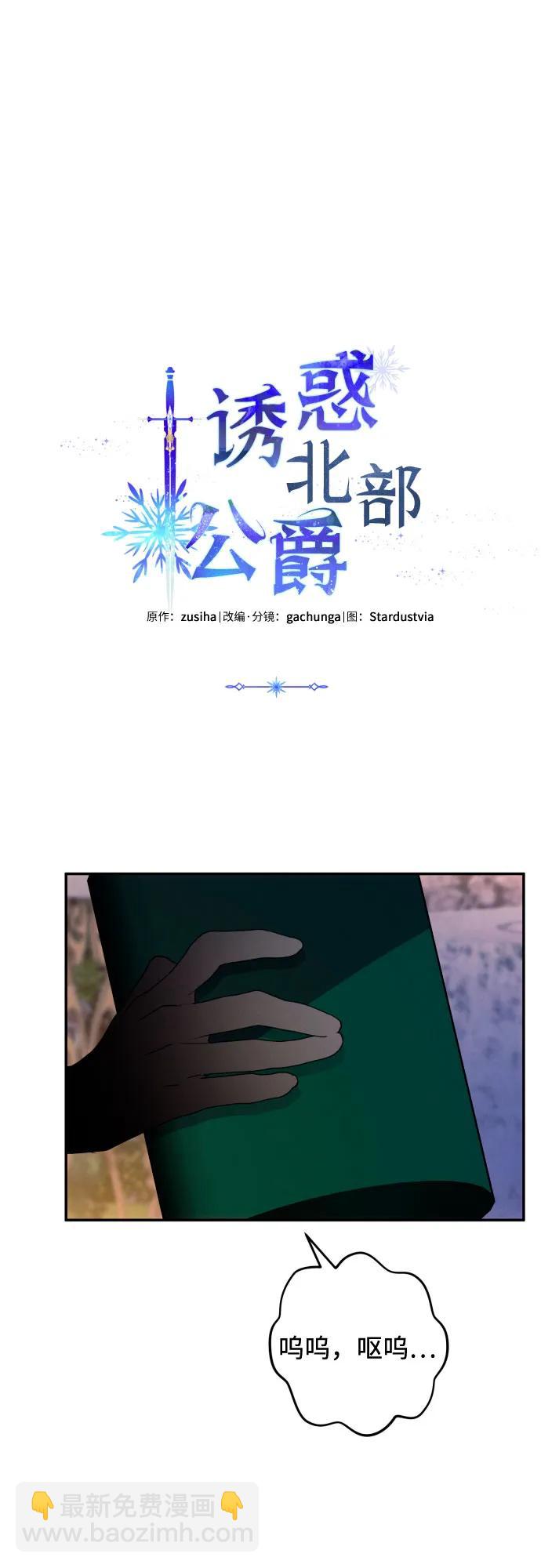 第49话23