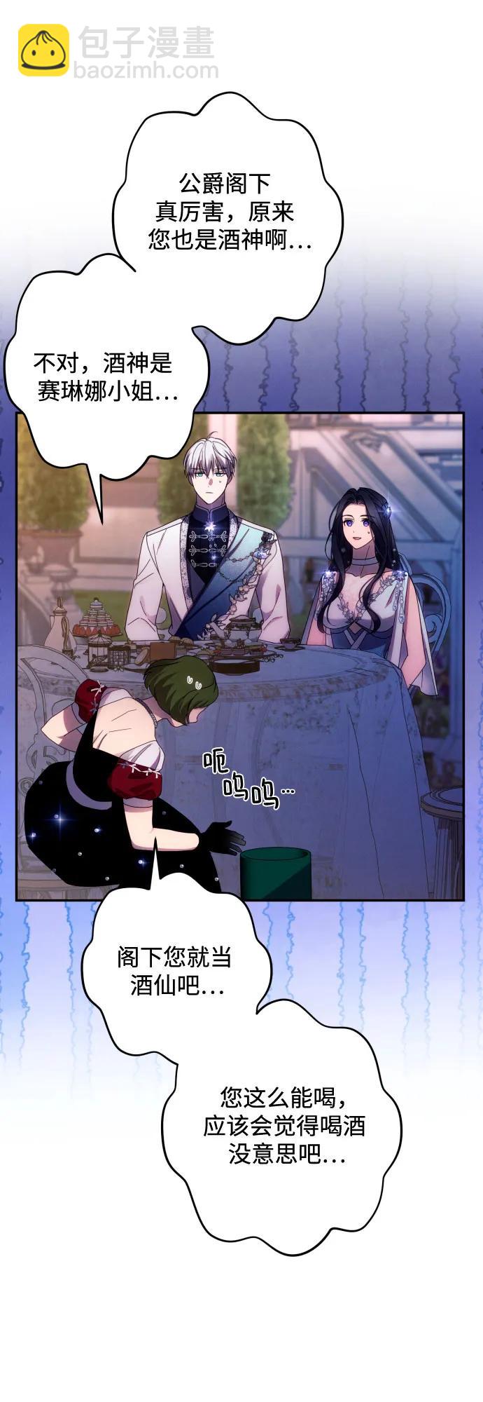 第49话24