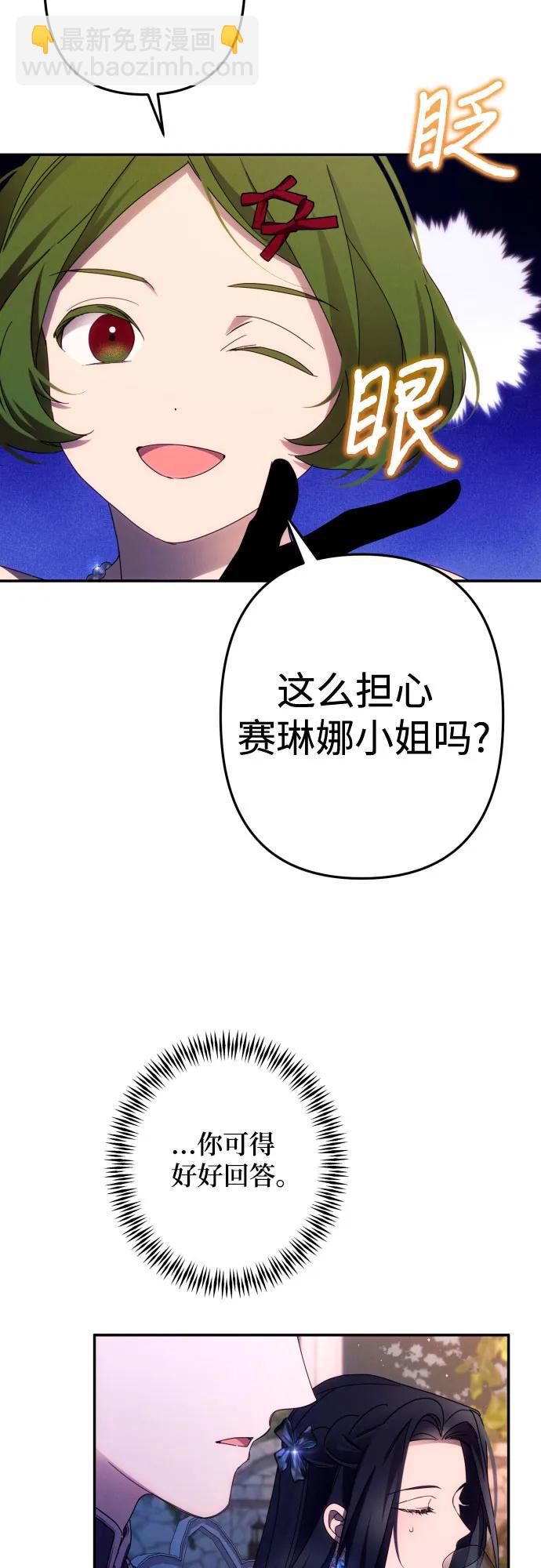第49话26