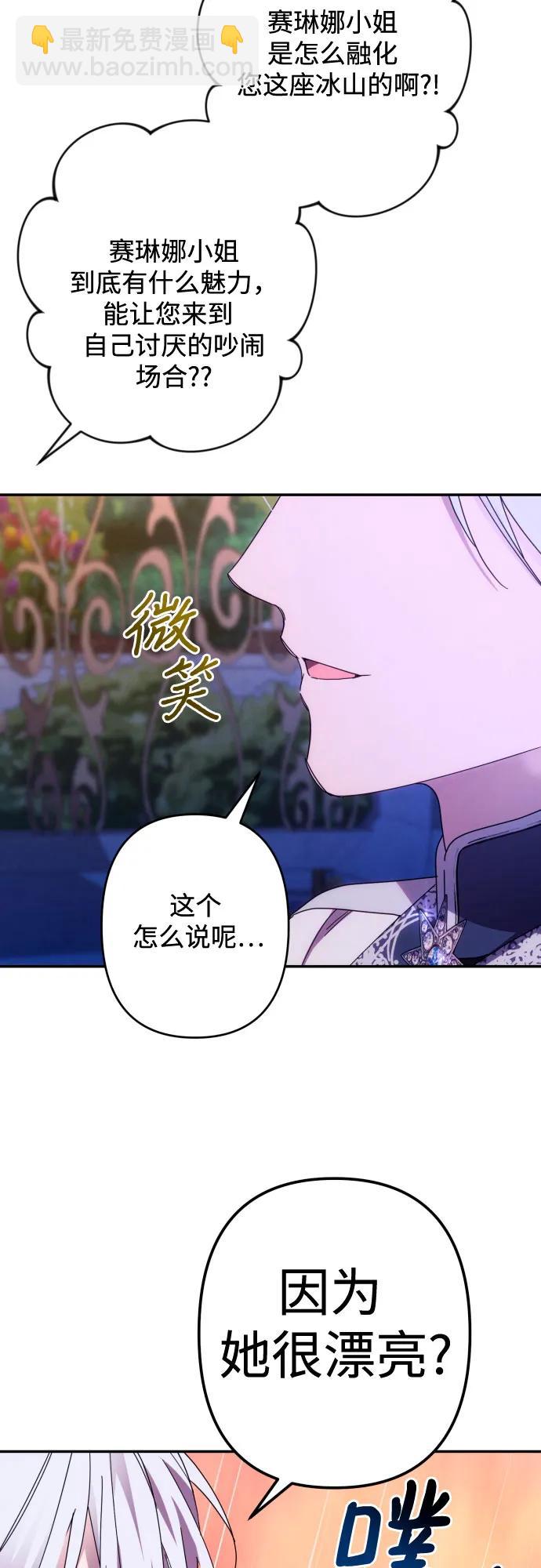 第49话29