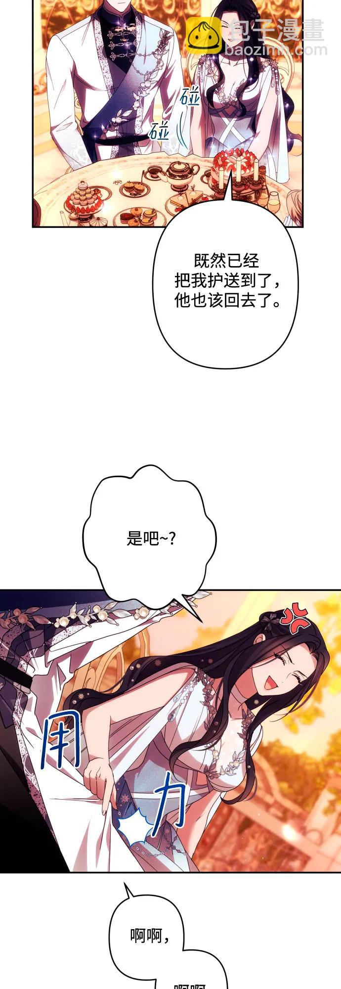 第49话3