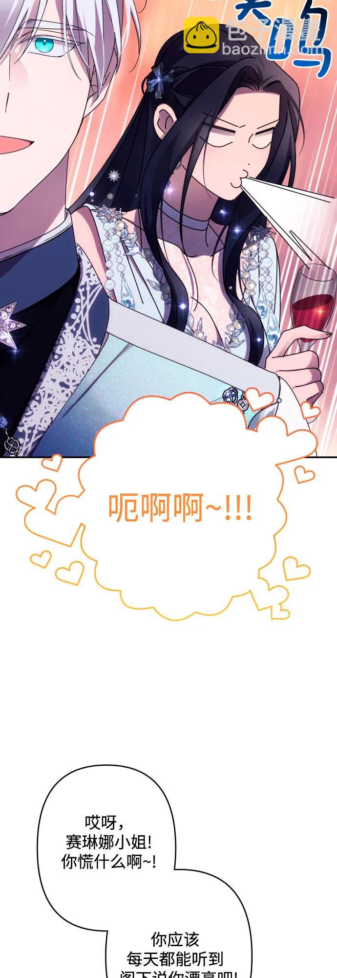第49话30
