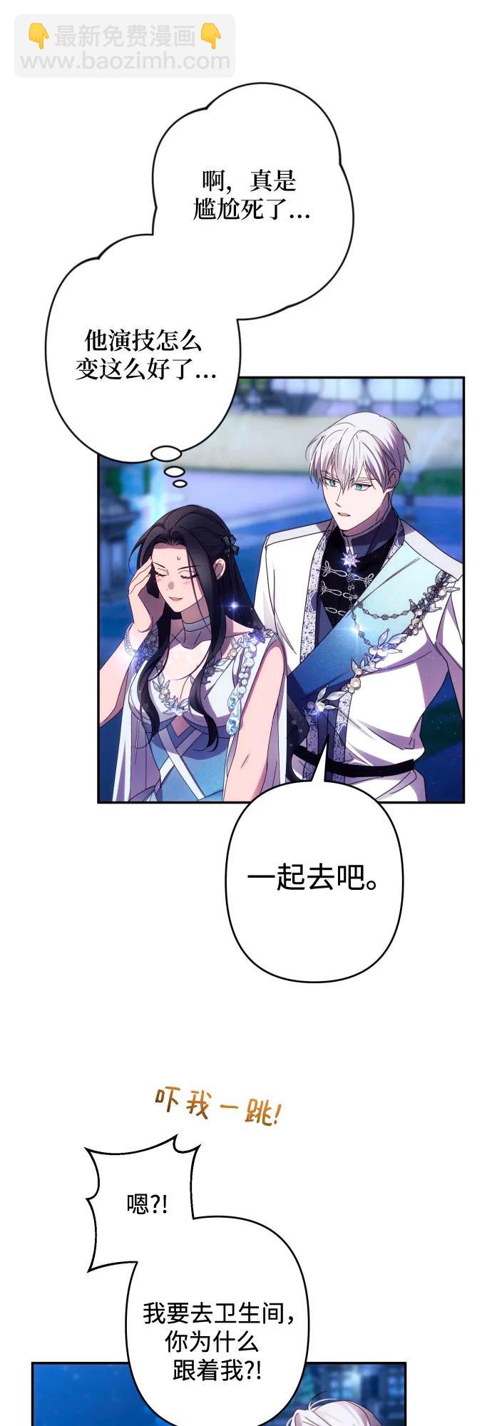 第49话33