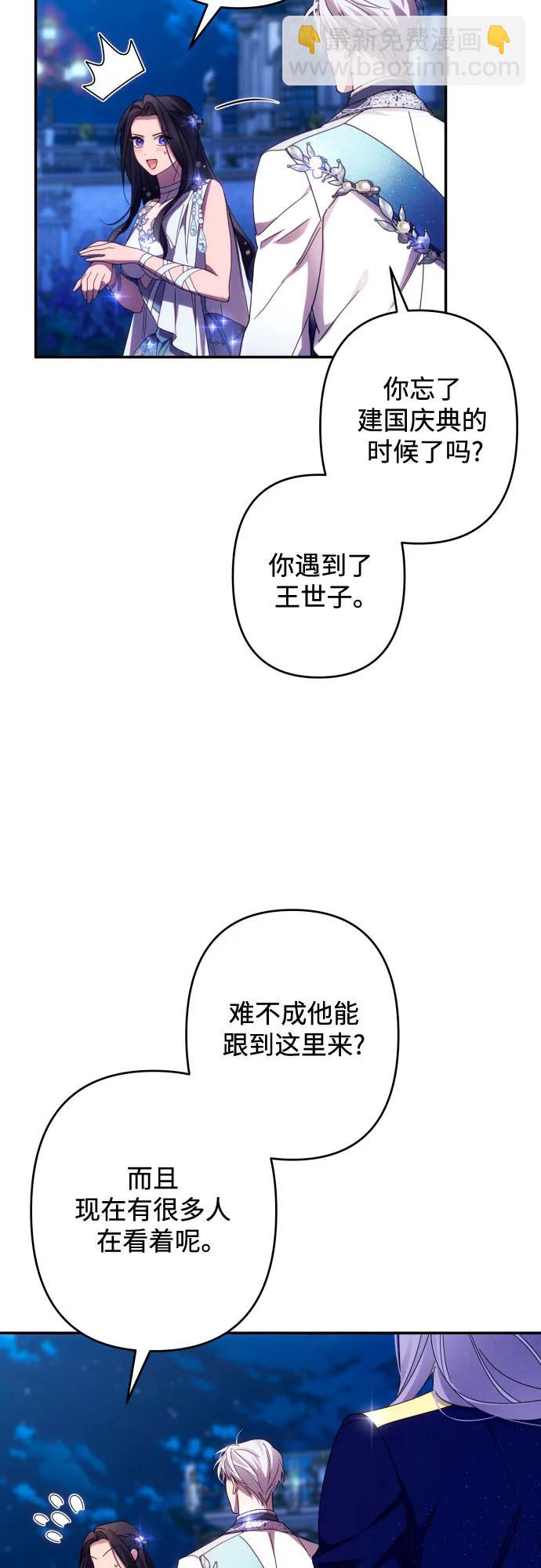 第49话34