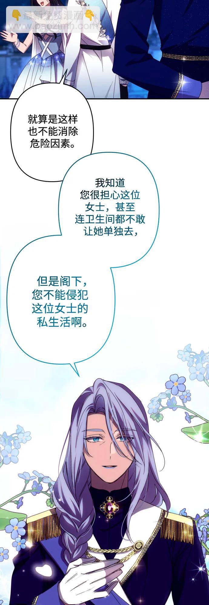 第49话35