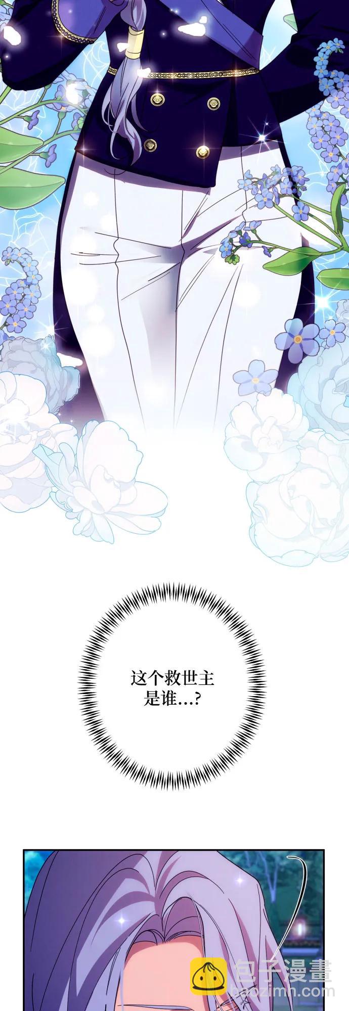 第49话36
