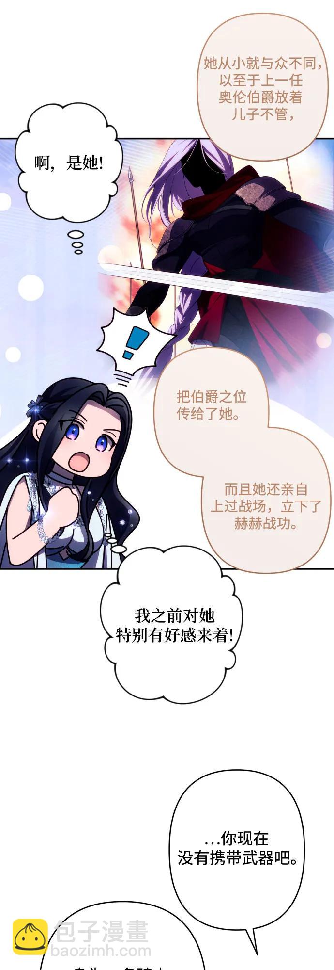 第49话38