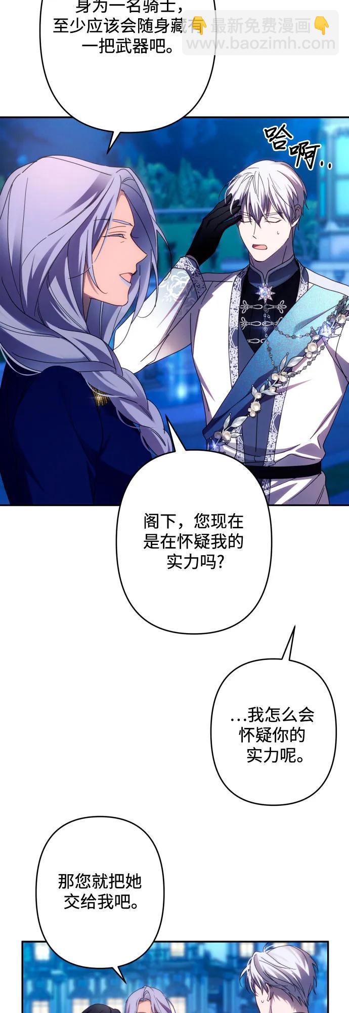 第49话39
