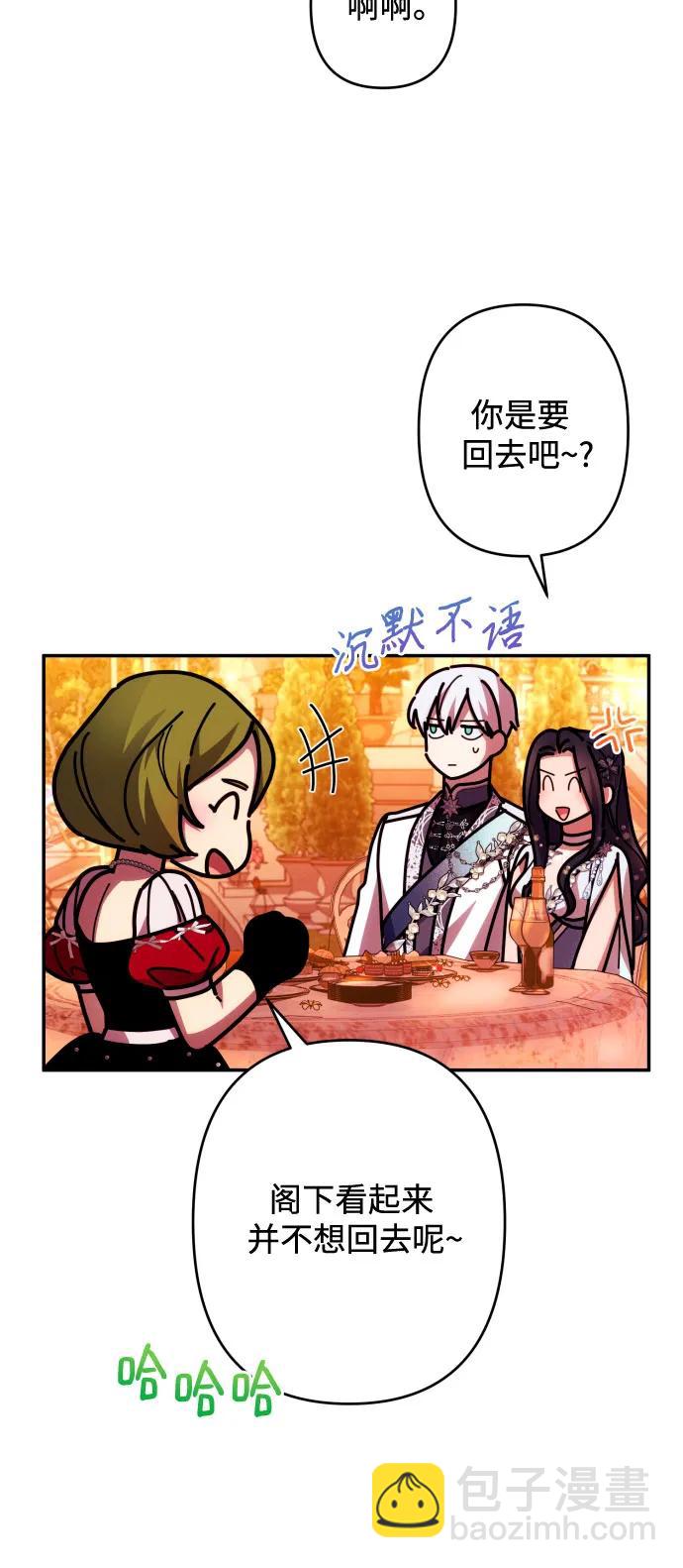 第49话4