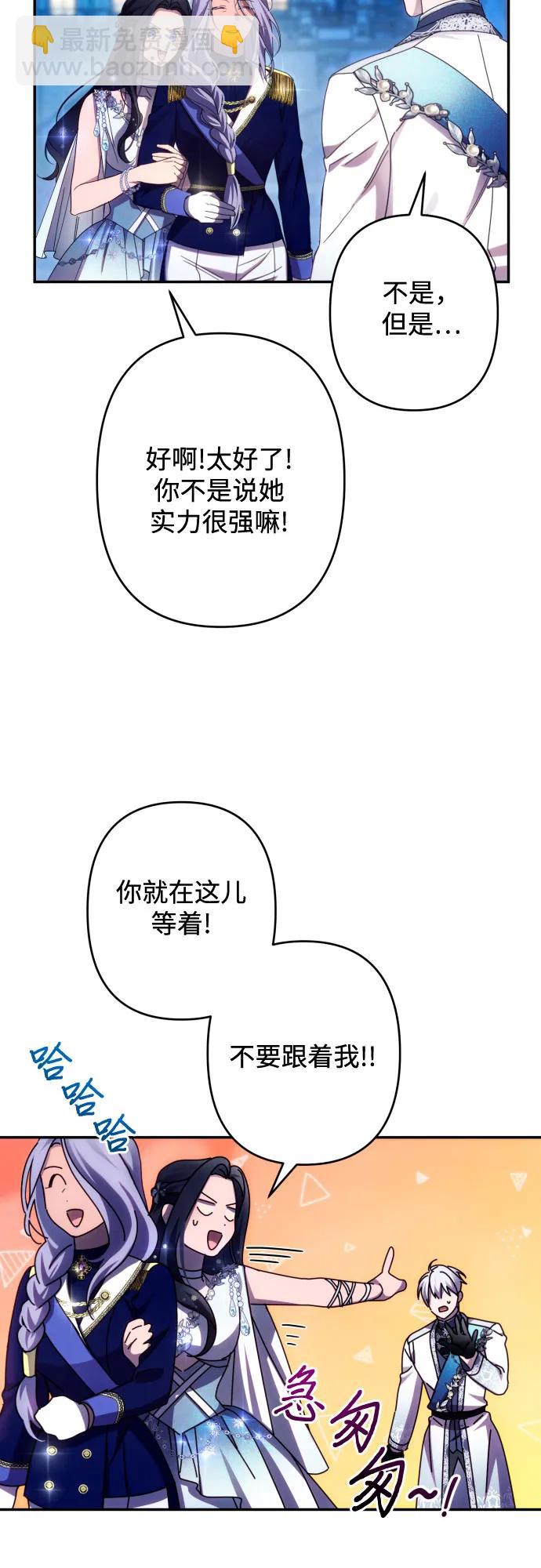 第49话40