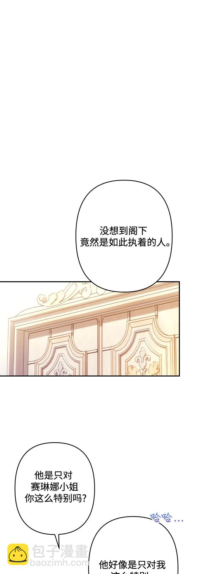 第49话42