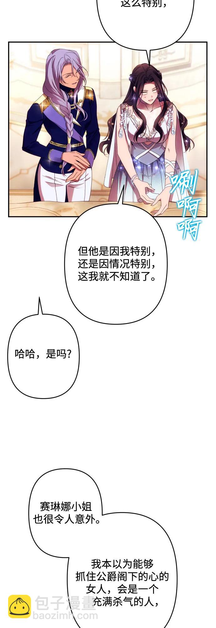 第49话43