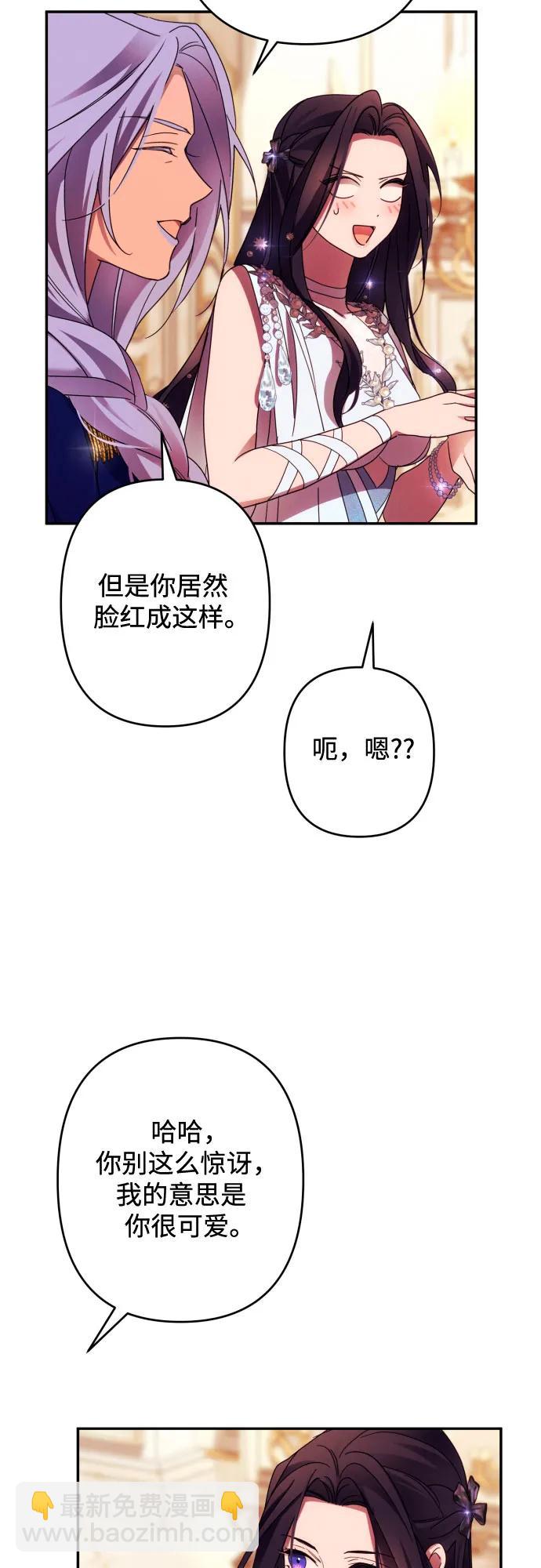 第49话44