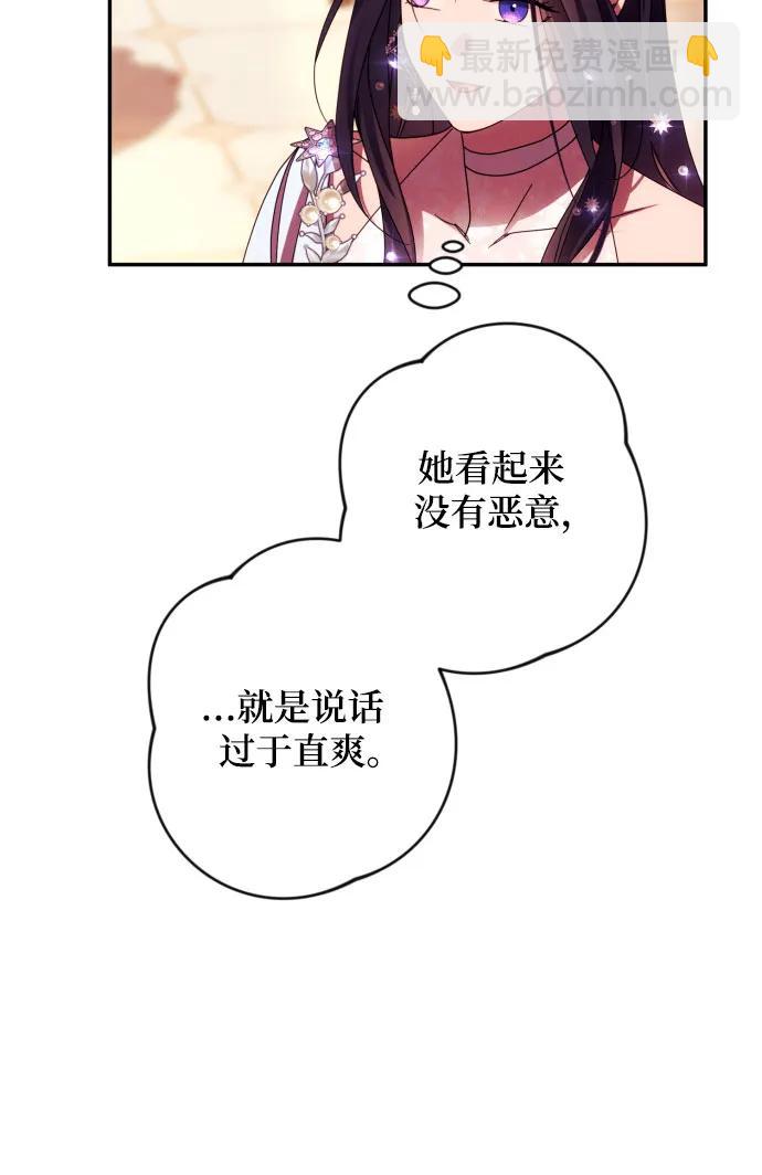 第49话45