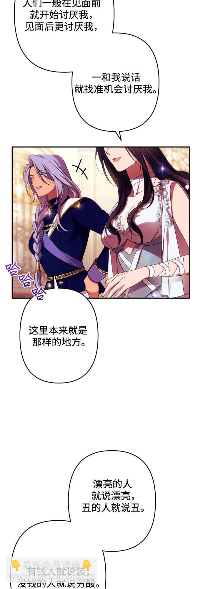 第49话47