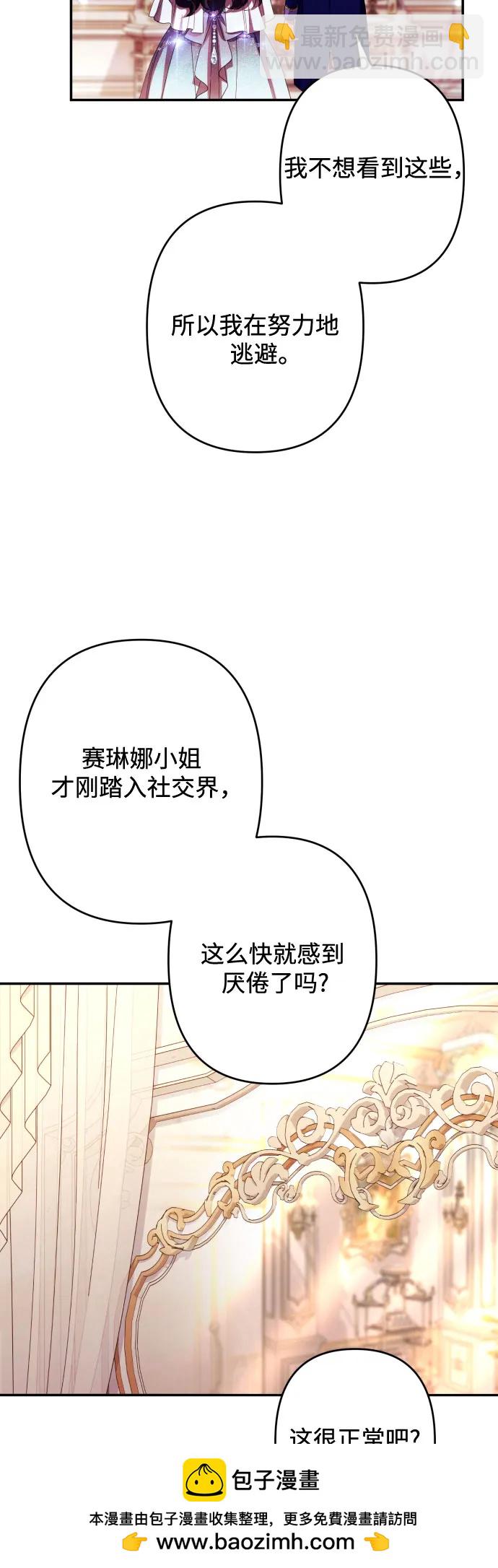 第49话53