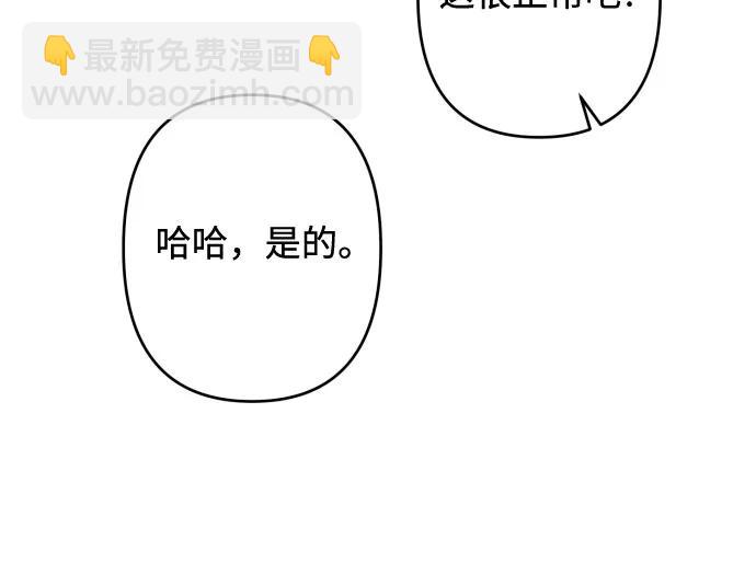 第49话54