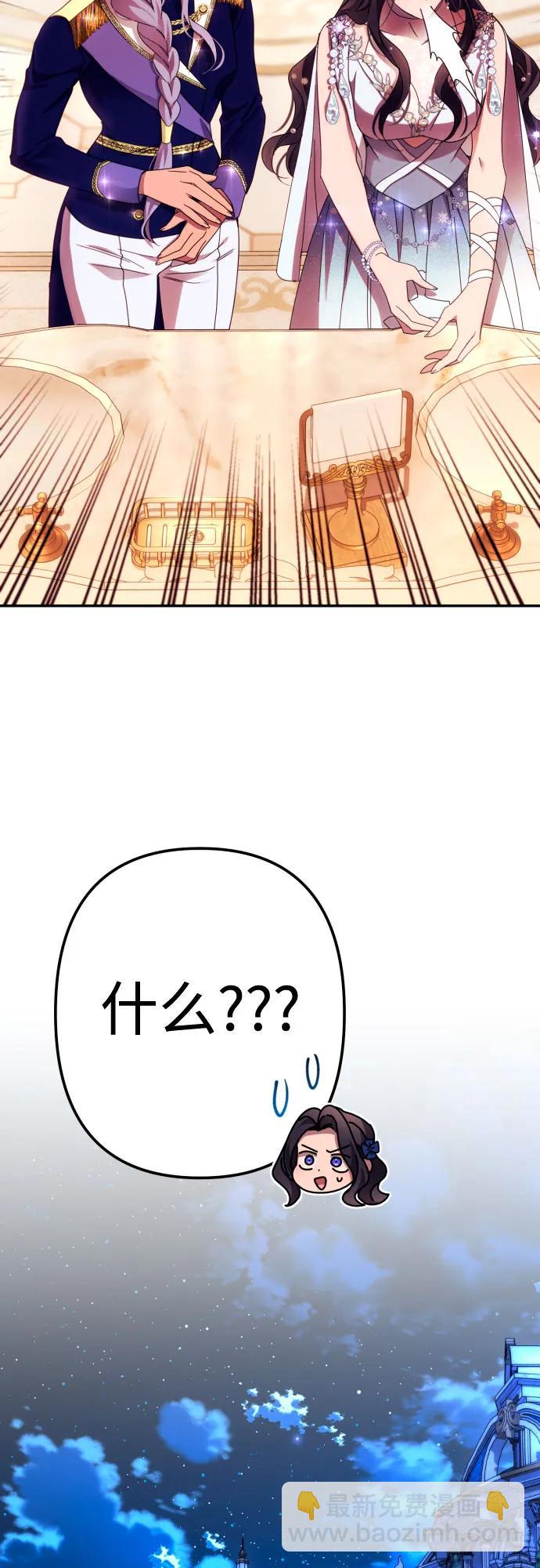 第49话56