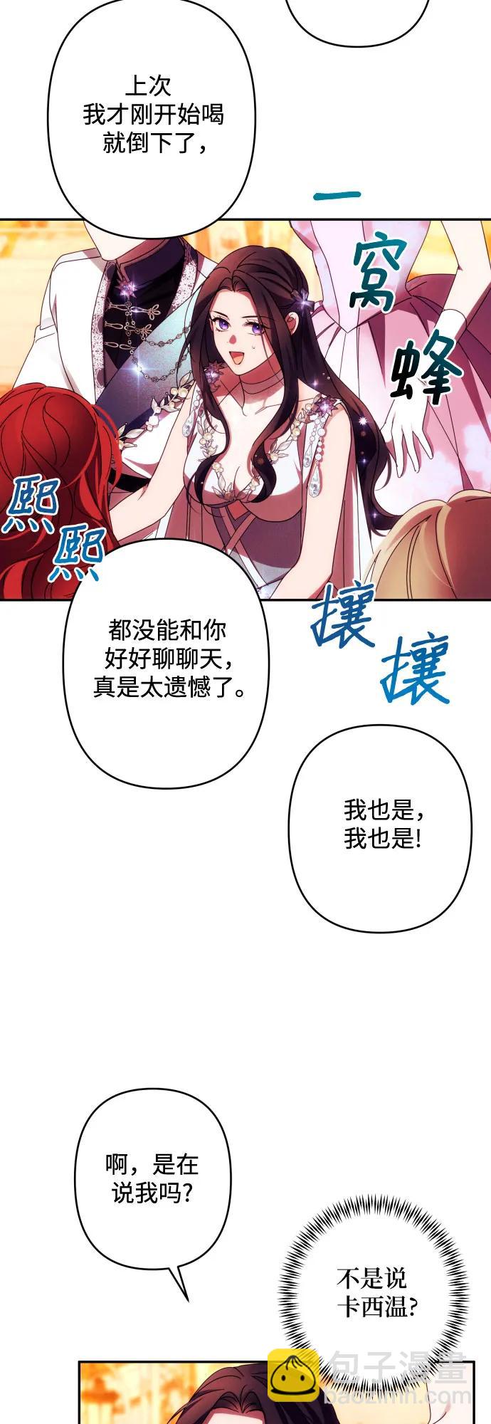 第49话6