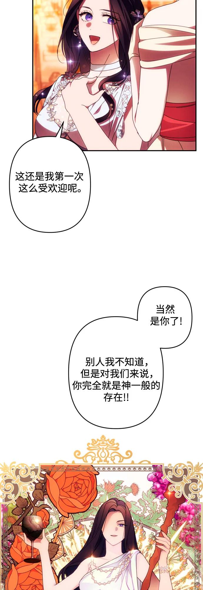 第49话7