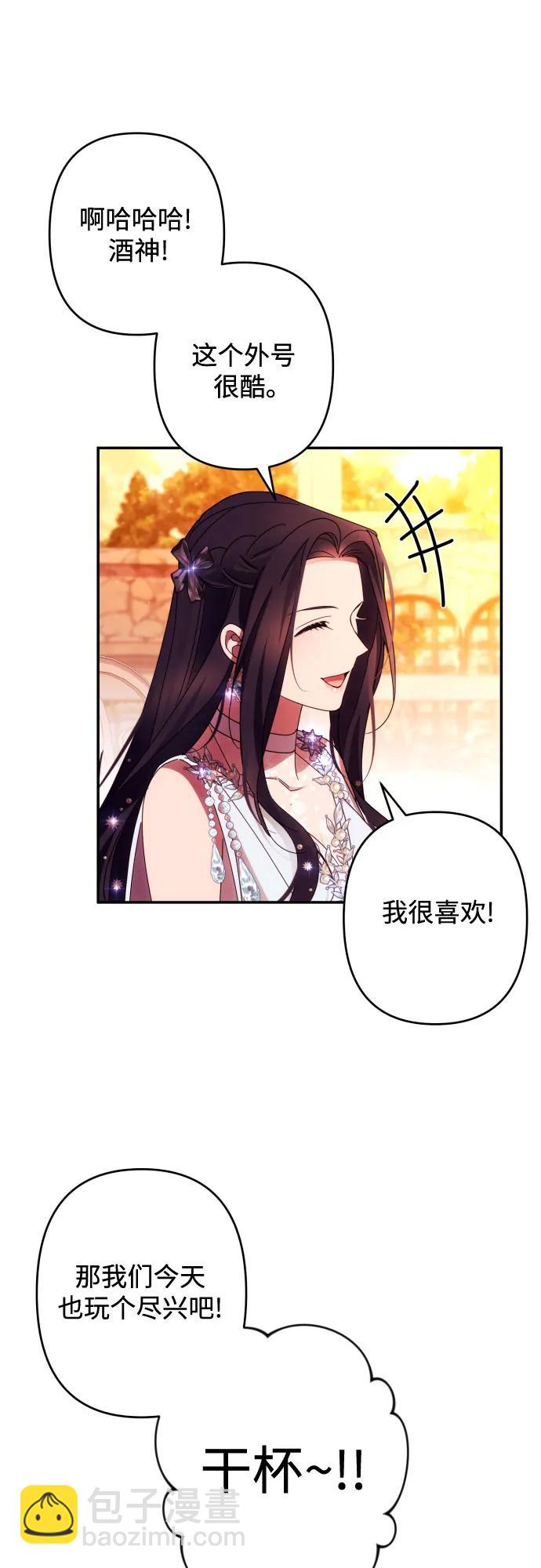 第49话9