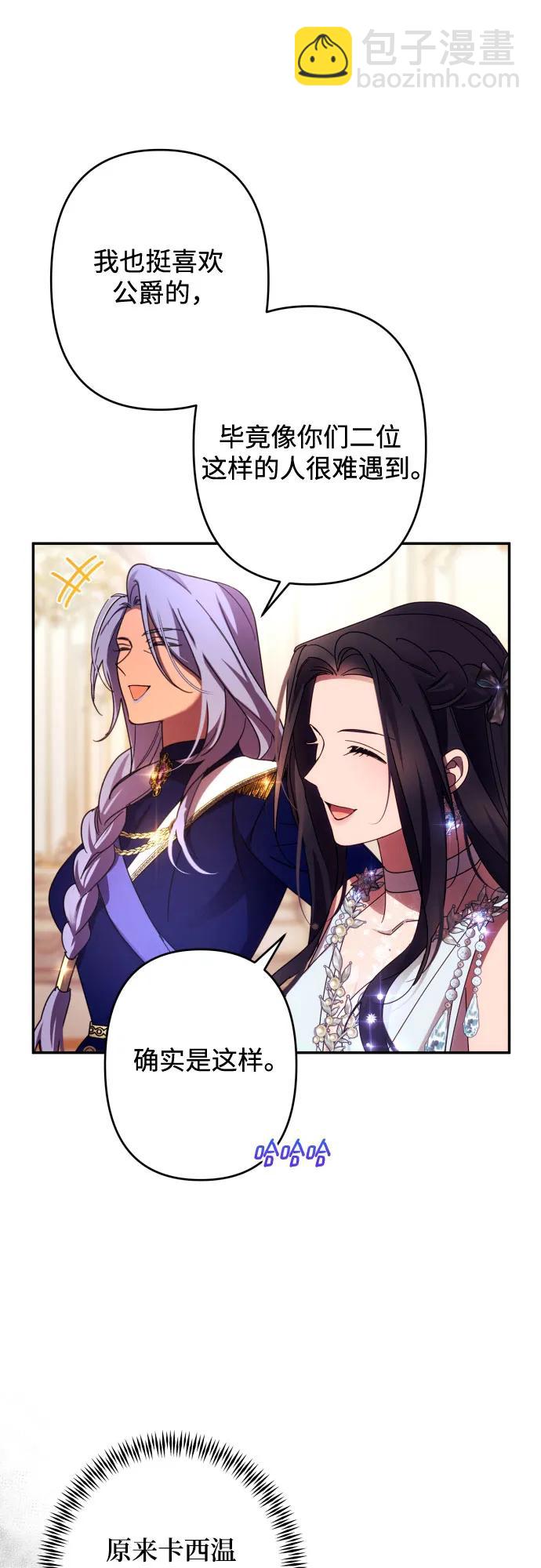 第50话10