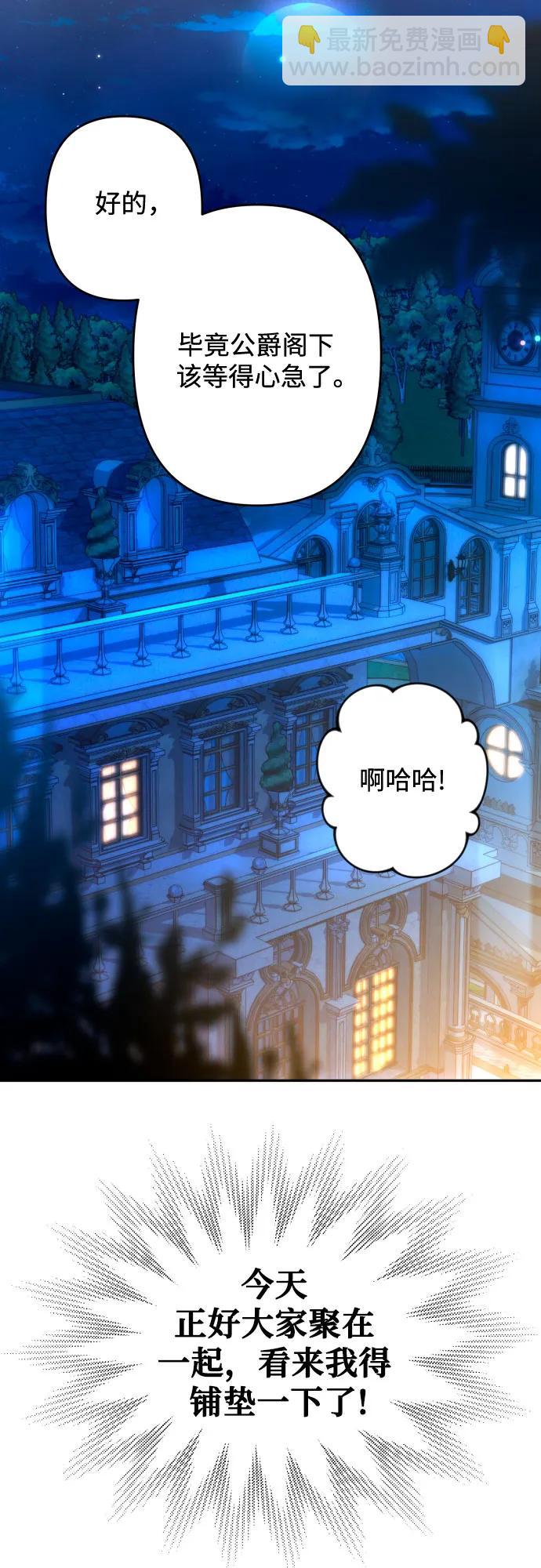 第50话12