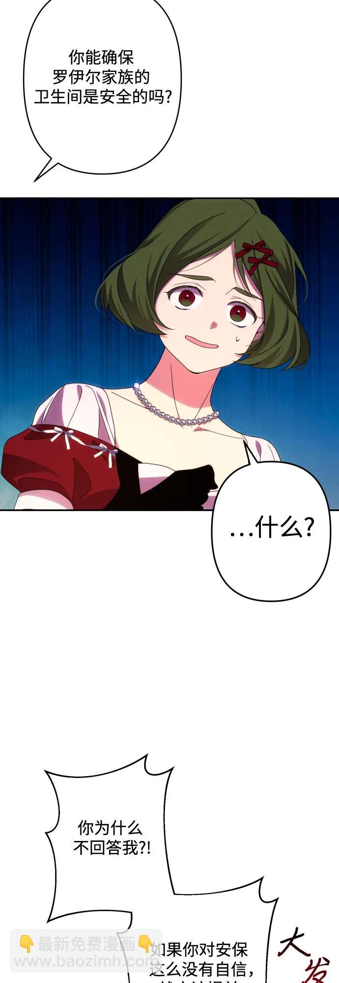 第50话16
