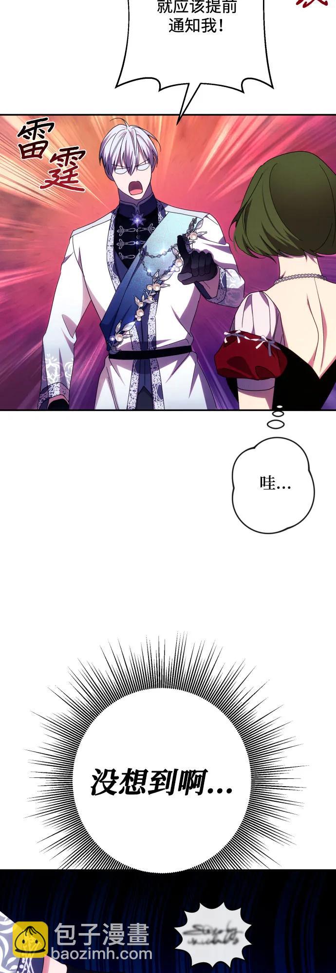 第50话17