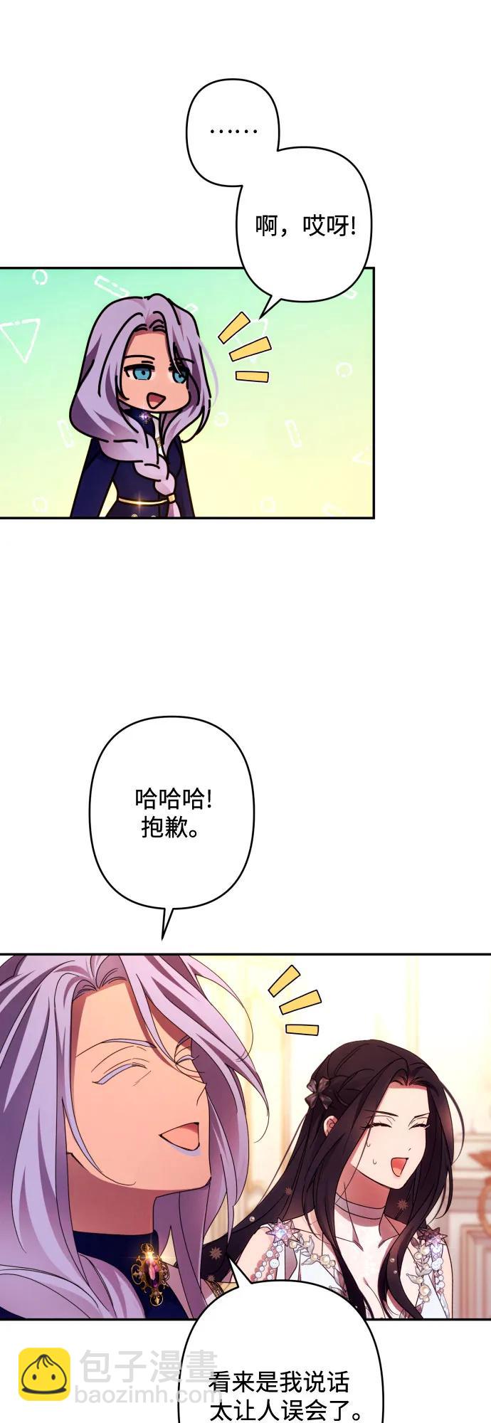 第50话2