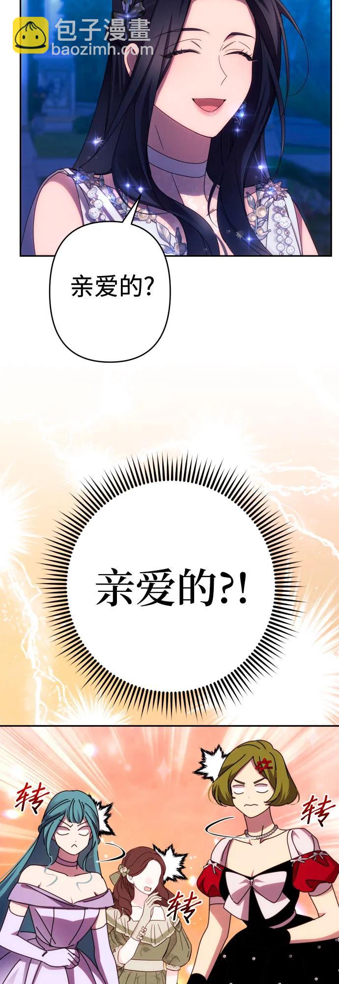 第50话20