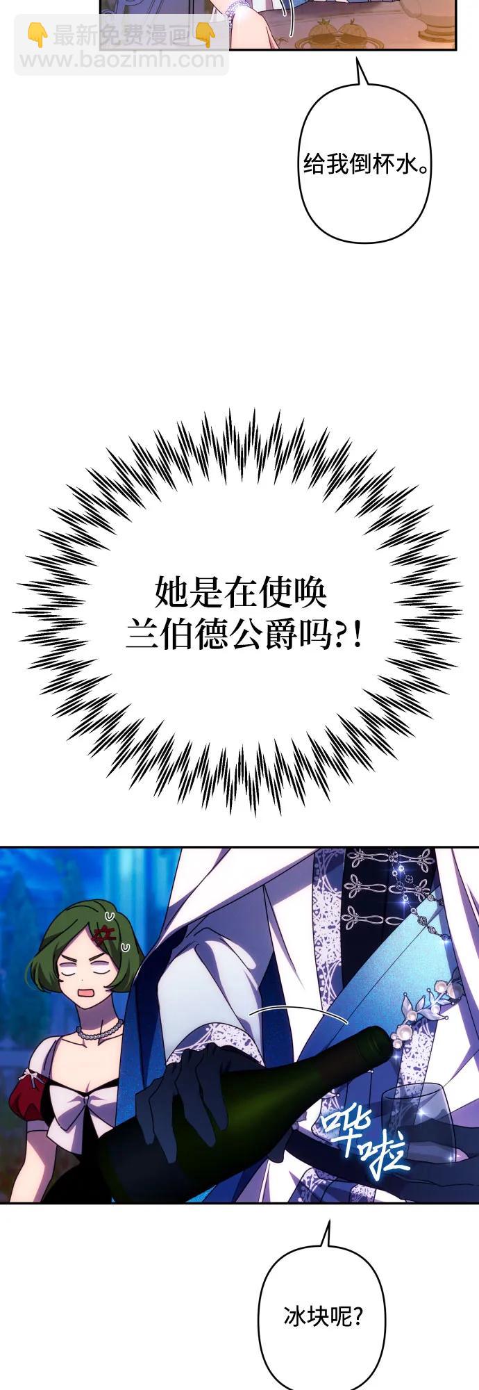 第50话25