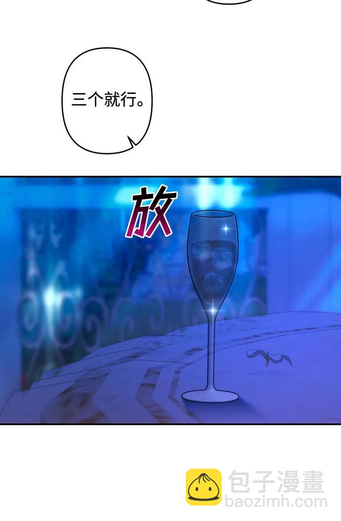第50话26