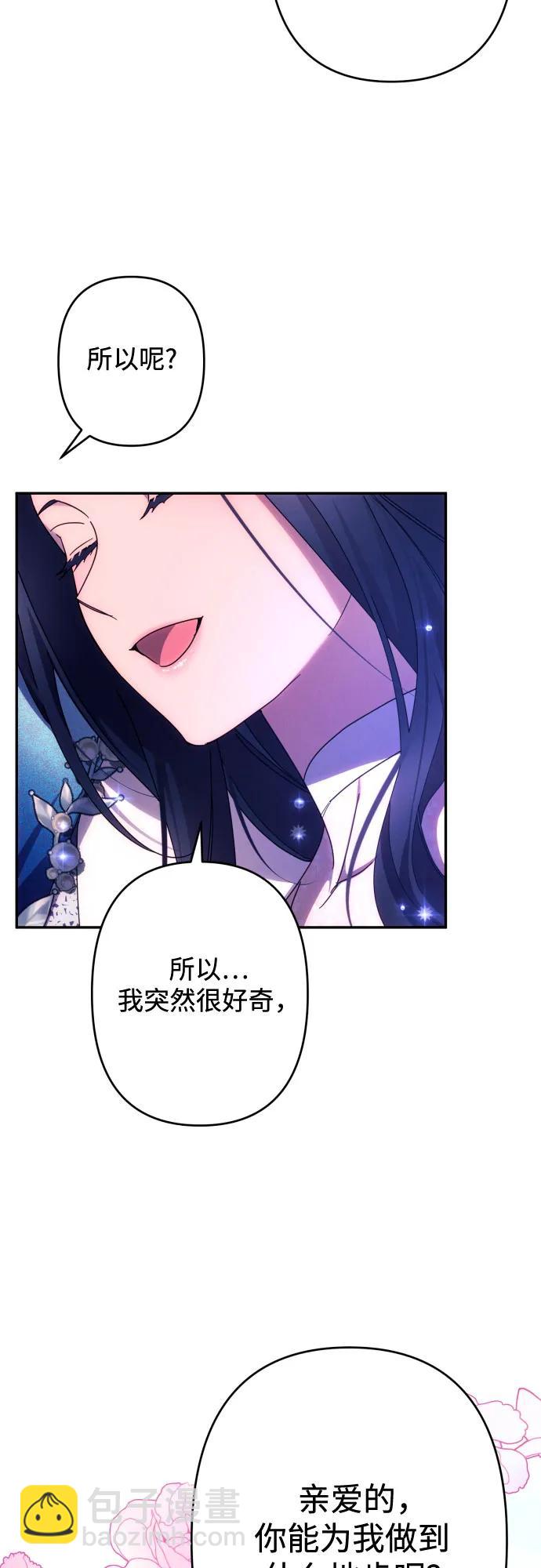 第50话29