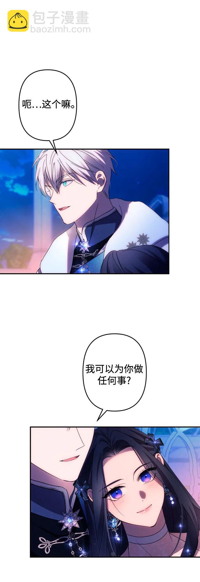 第50话31