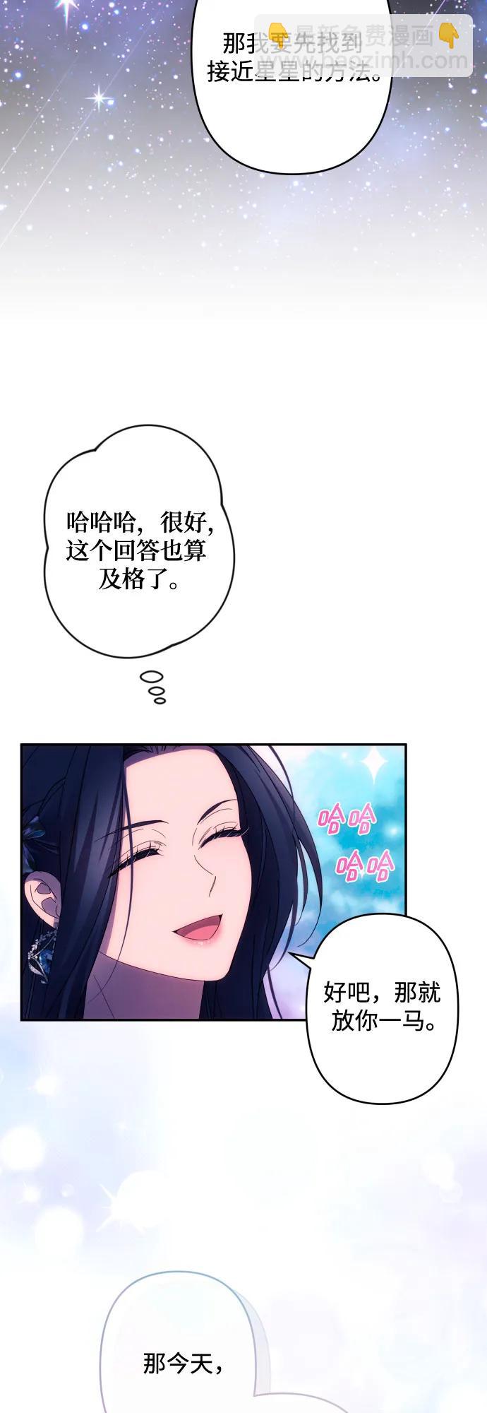 第50话33