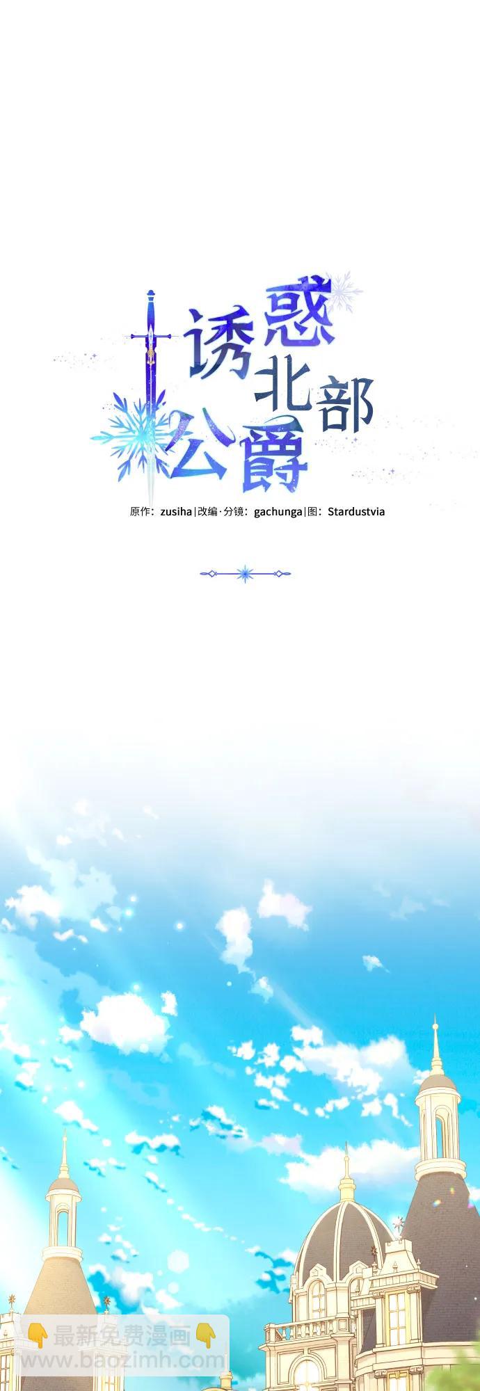 第50话48
