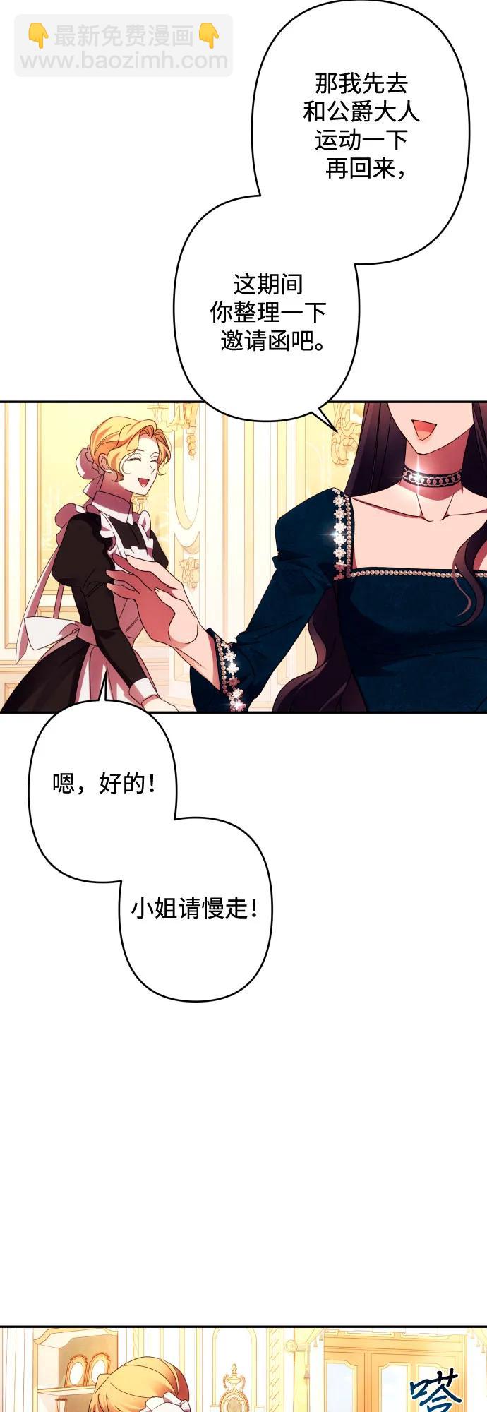 第50话56