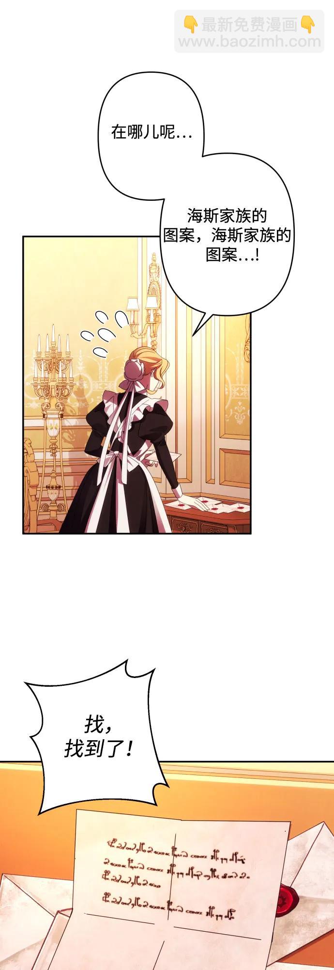 第50话59