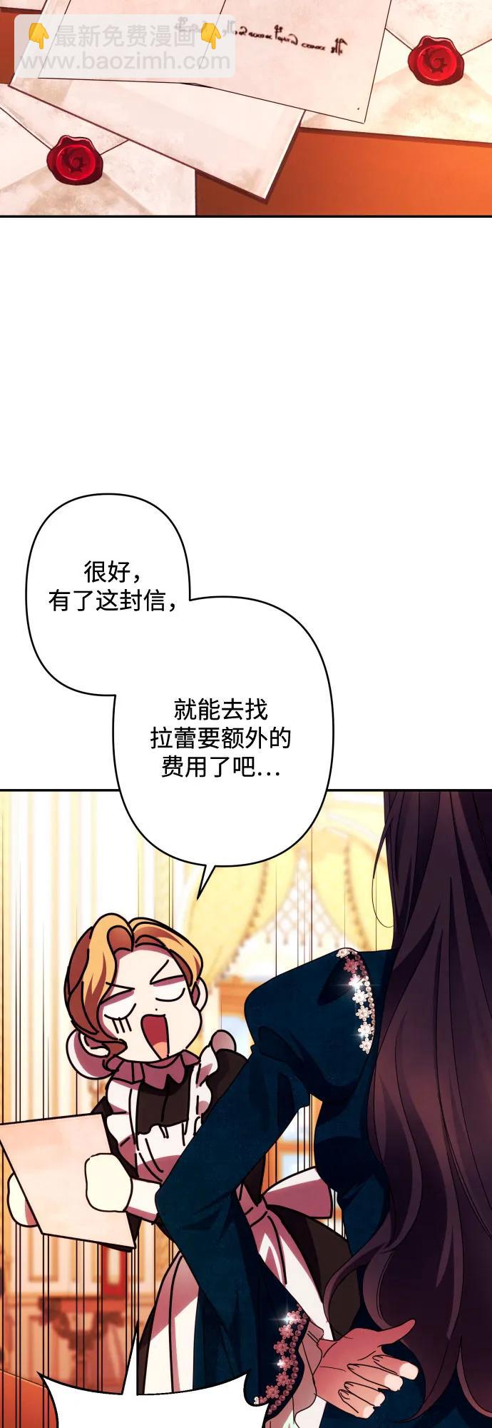 第50话60