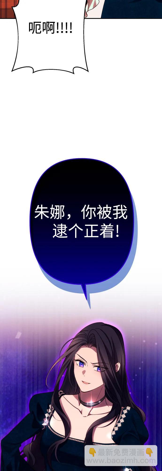 第50话61