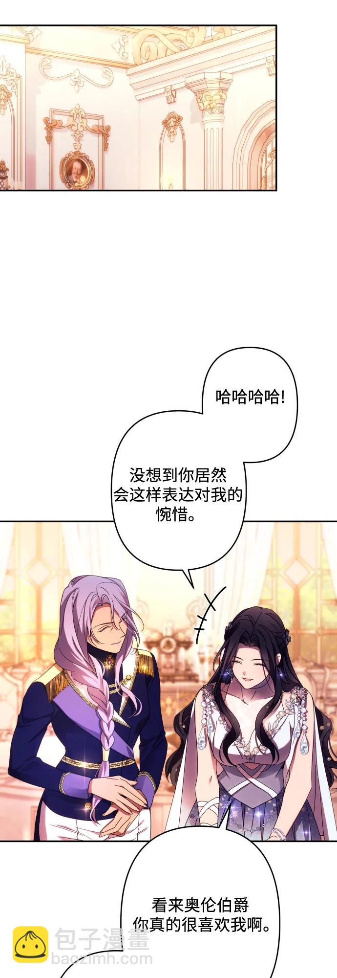 第50话8