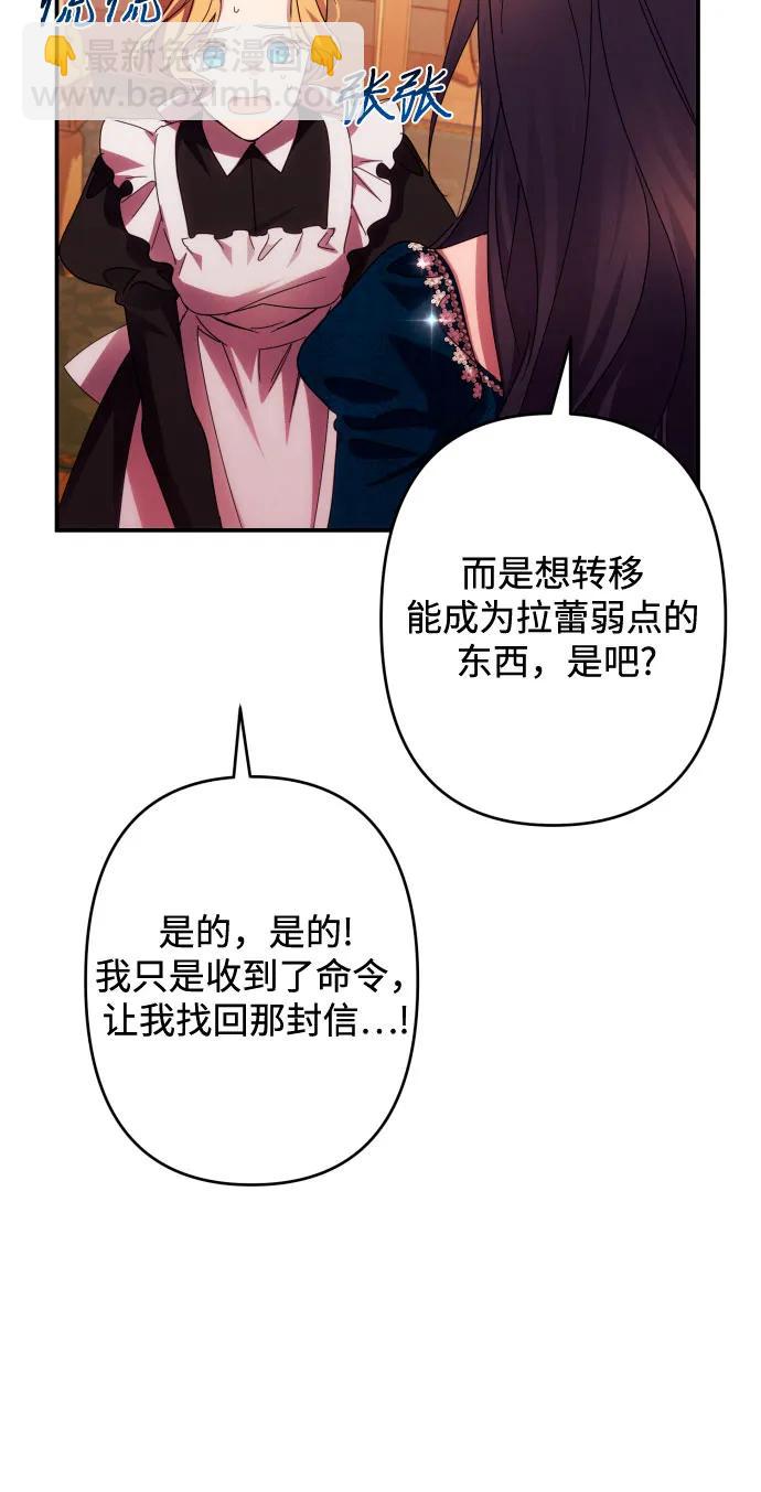 第51话10