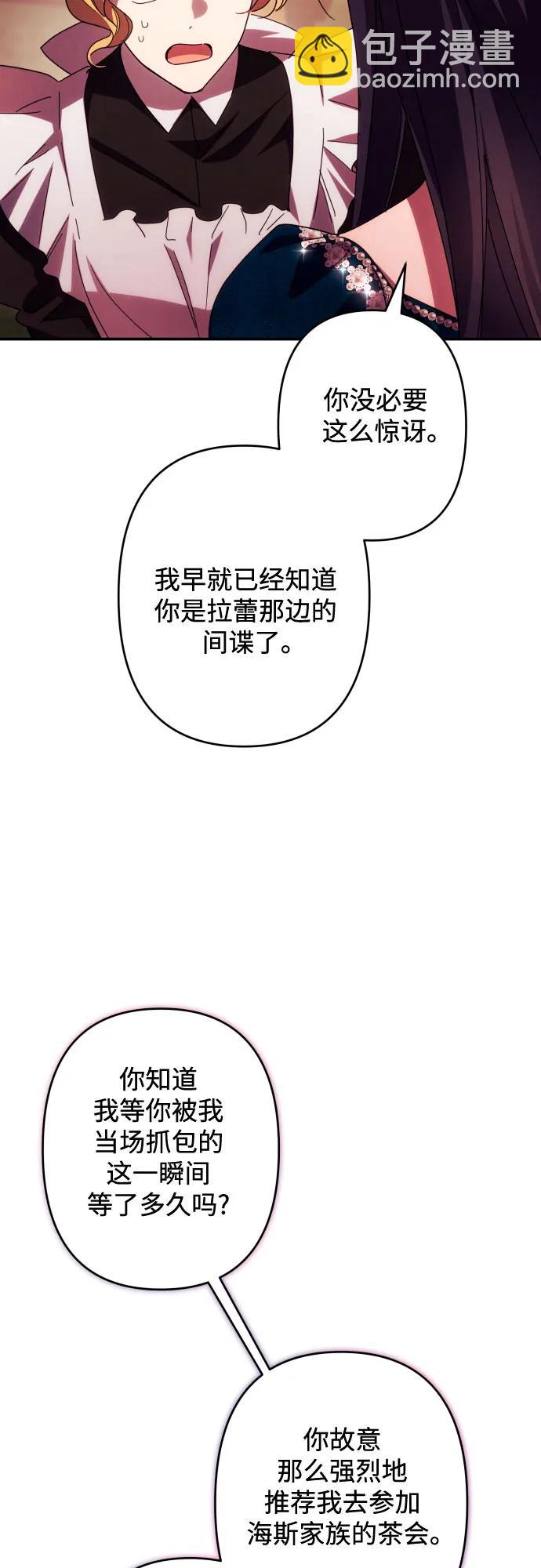 第51话12