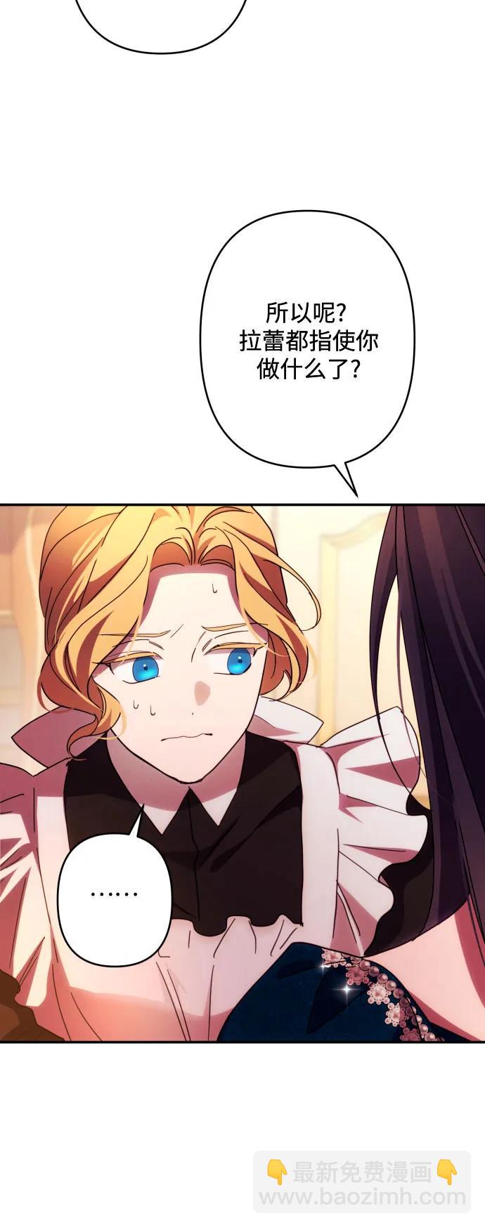 第51话15