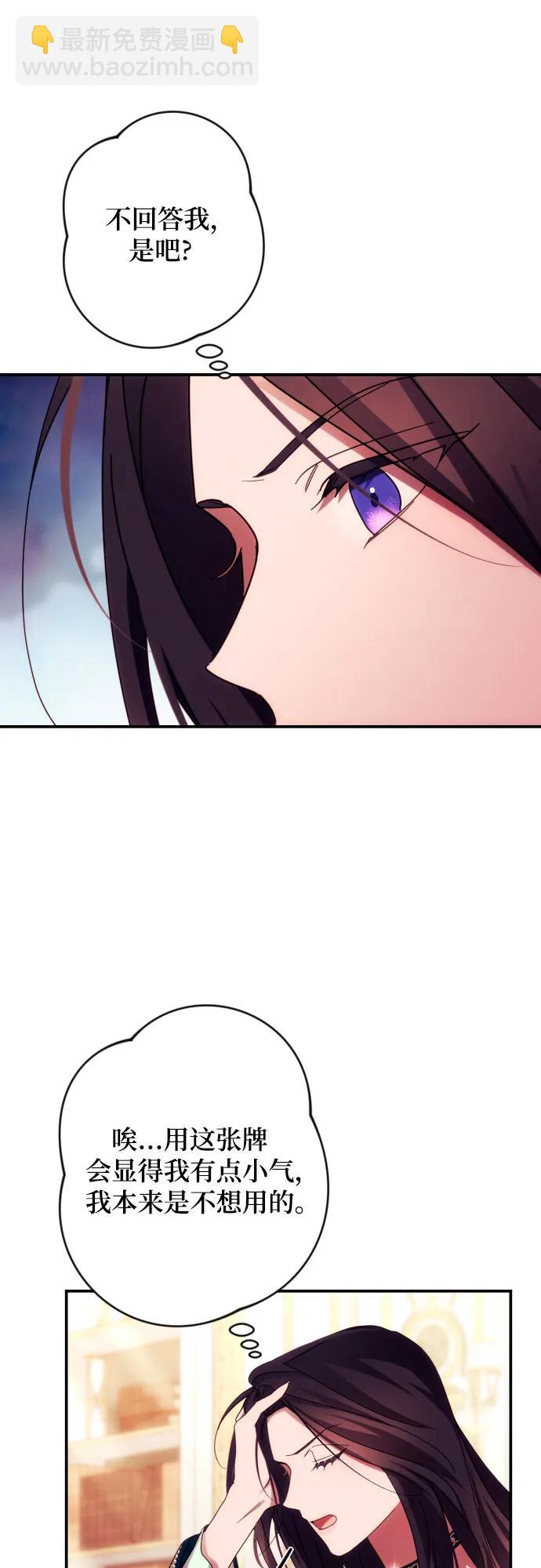 第51话16
