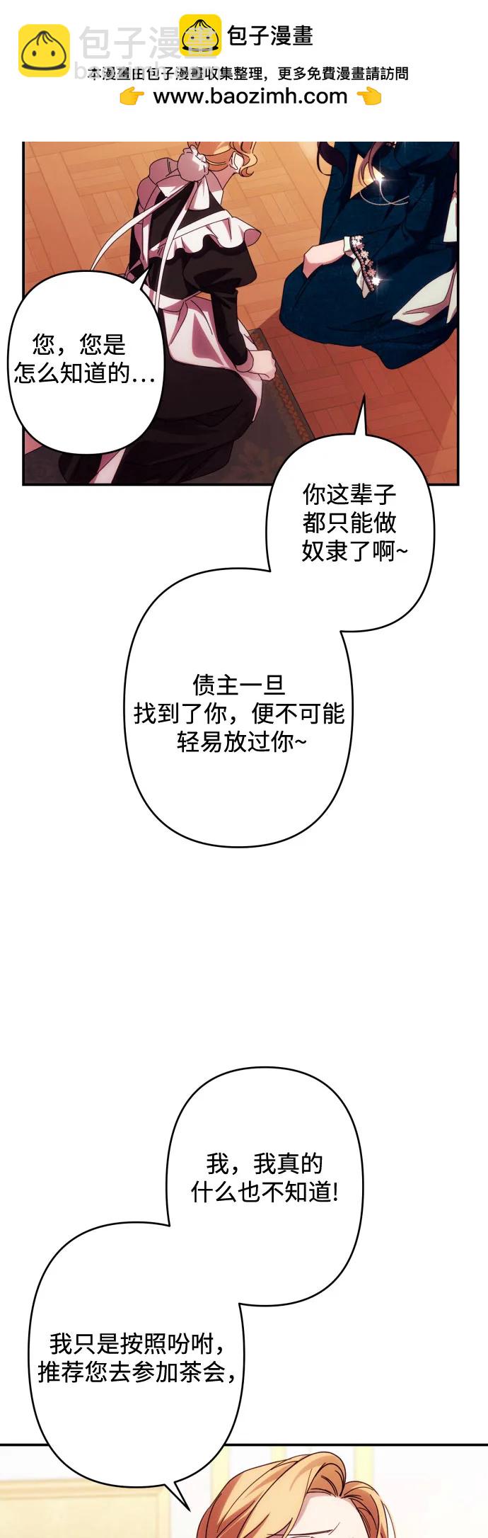 第51话18